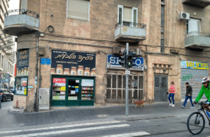 הפינה הטבעית